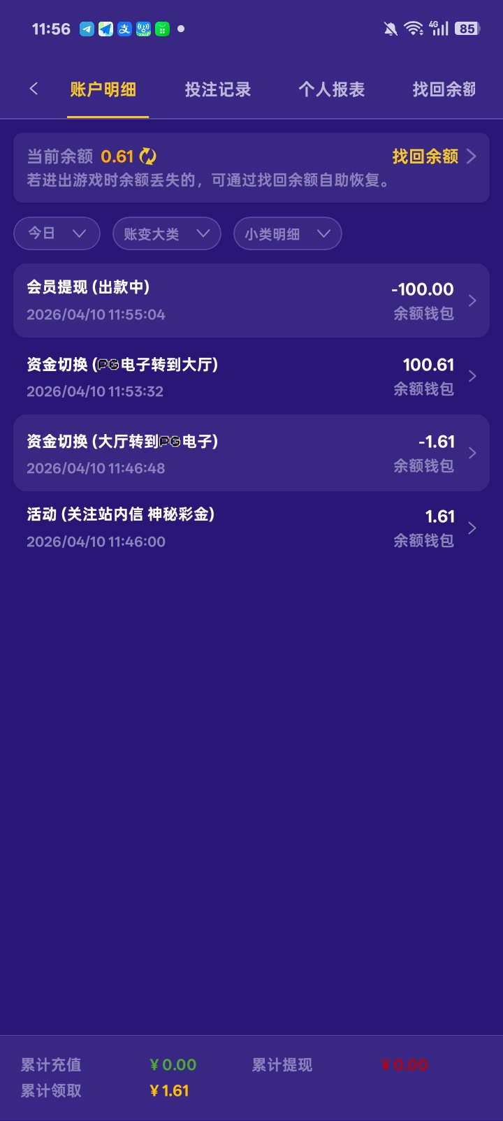 1000006767.jpg