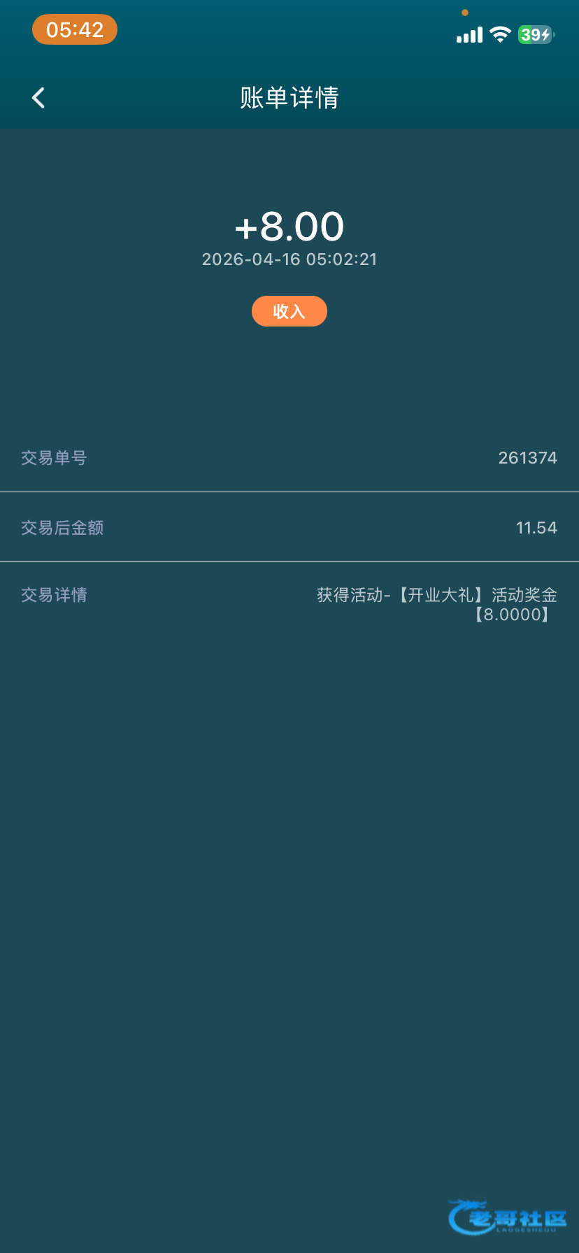 1591_EV7UCS5SNN7CPVW.png