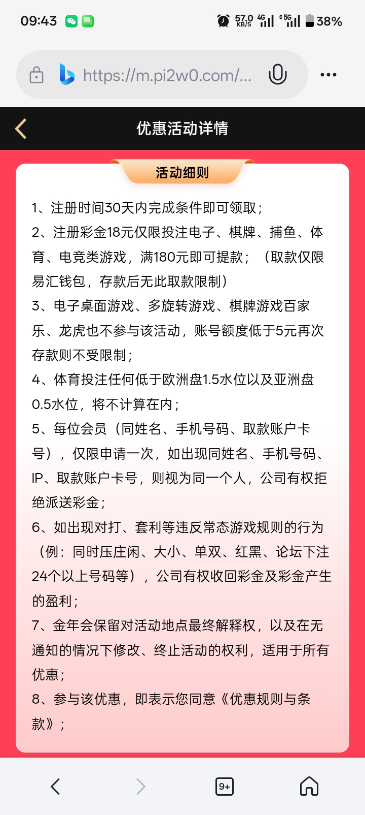 内容图片